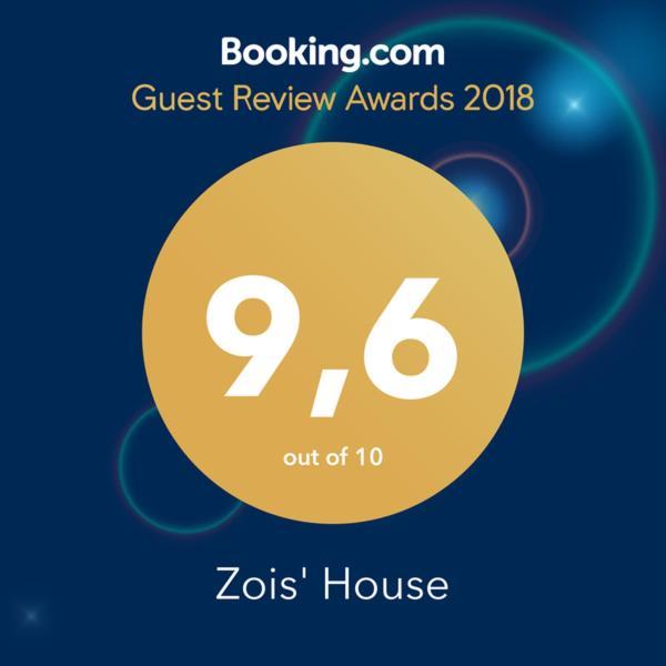 Villa Zois' House Sívros Esterno foto